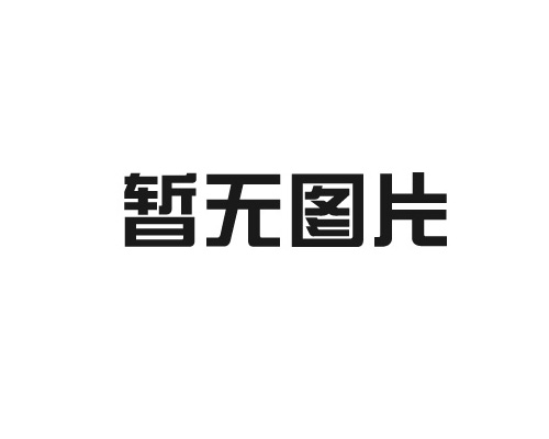 鹿泉區(qū)人民政府關于支持新一代電子信息技術和智能制造產業(yè)發(fā)展的若干意見（試行）